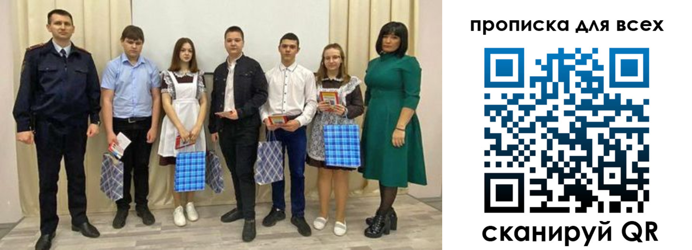 форма 3 в Киришах