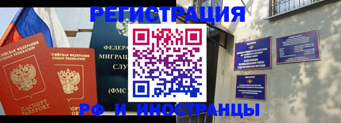 временная регистрация надежно в Киришах